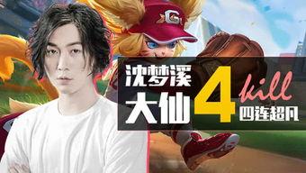 娱乐吃瓜游戏代言